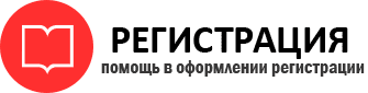 прописка в Москве id792760