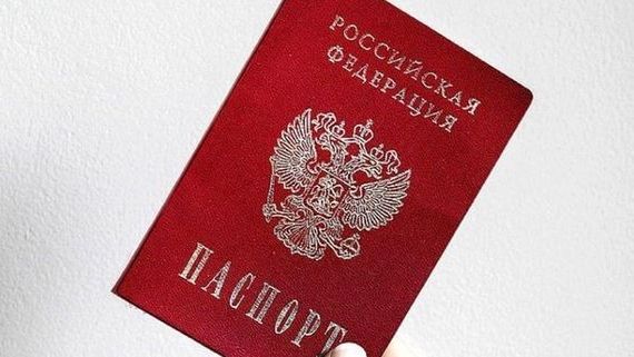 прописка в Москве